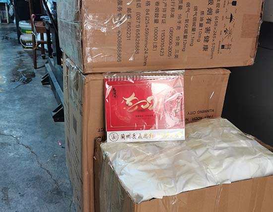 海西台历展示