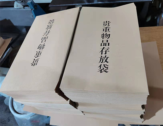 海西纸袋印刷